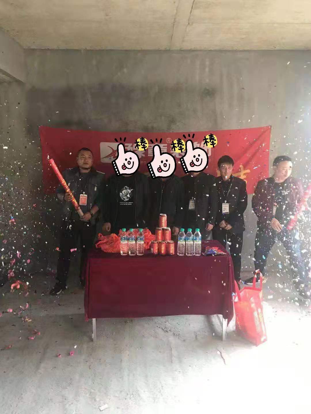 恭祝香格里童總愛家開工大吉！