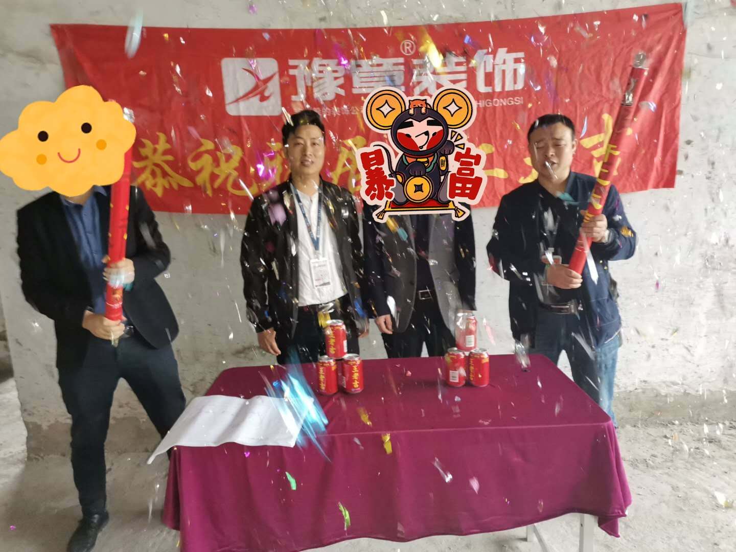 恭祝六中旁劉總愛家開工大吉?。?！