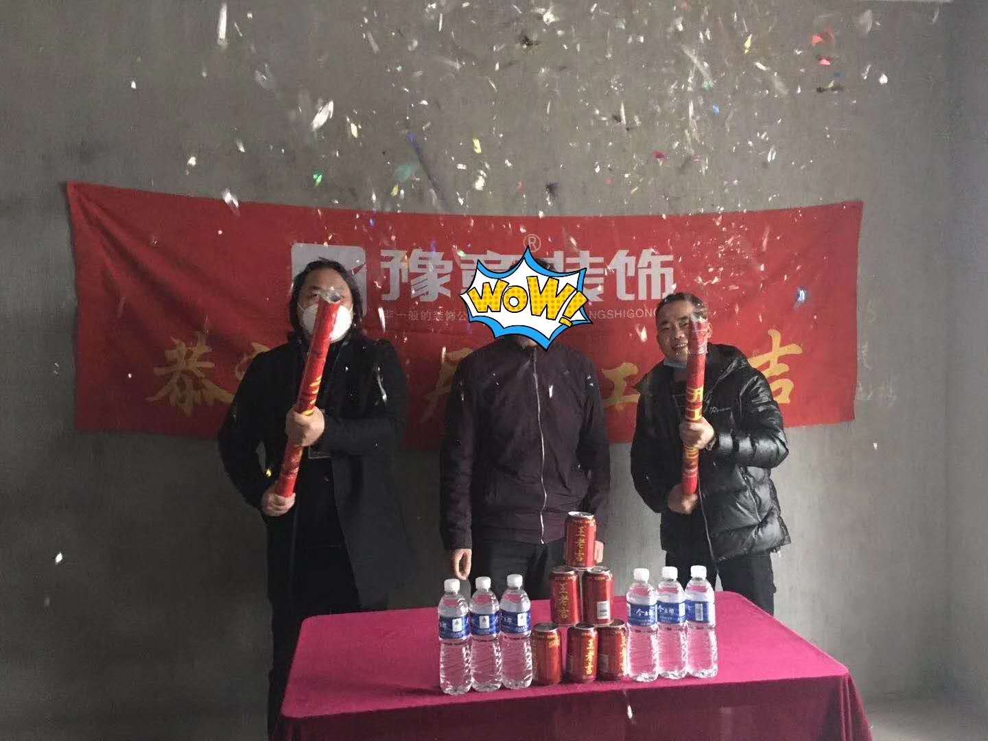 恭祝北城逸品黃女士愛家開工大吉?。。? /></a></dt>
                                <dd>
                                    <h4>
                                        <a href=