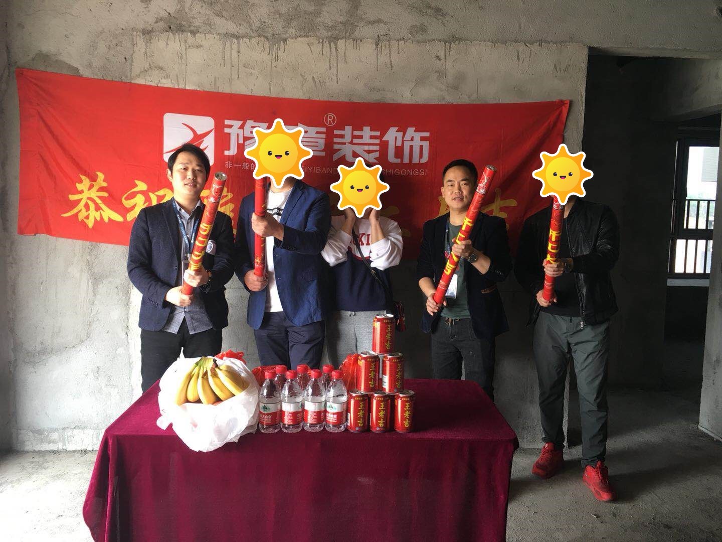 恭祝gtg匯恒肖總愛家開工大吉！！