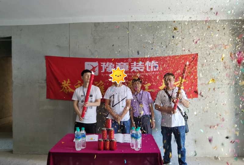 恭祝天璽灣涂總愛(ài)家開(kāi)工大吉?。? /></a></dt>
                                <dd>
                                    <h4>
                                        <a href=