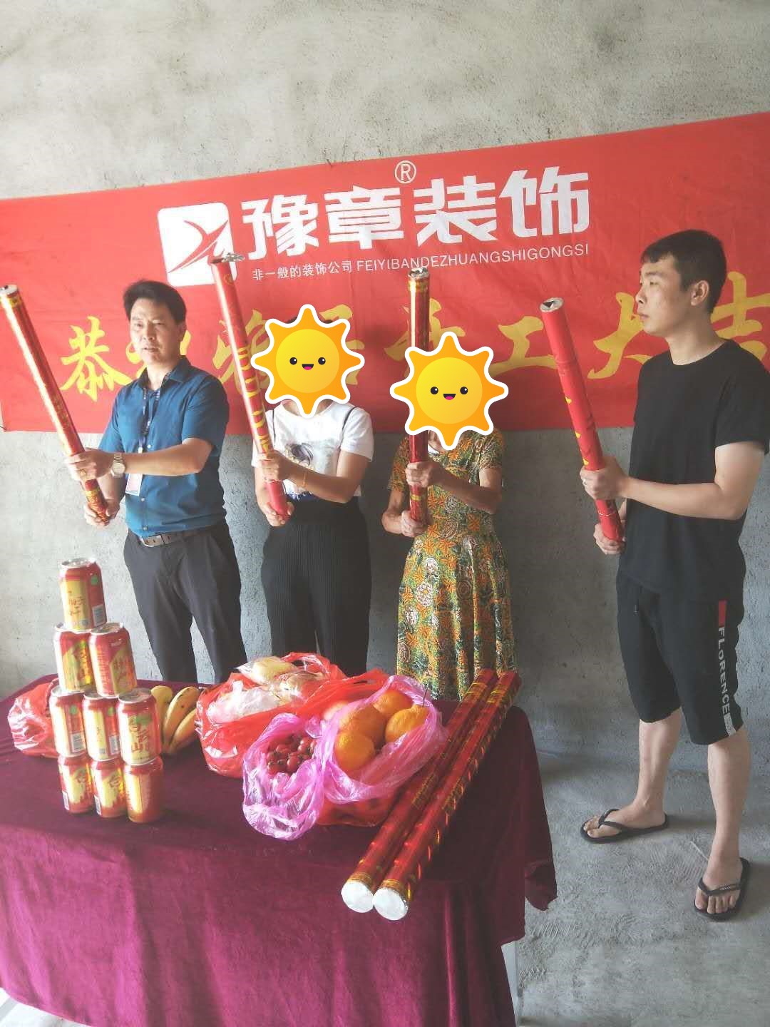 恭祝五福新城鐘姐愛家開工大吉?。? /></a></dt>
                                <dd>
                                    <h4>
                                        <a href=