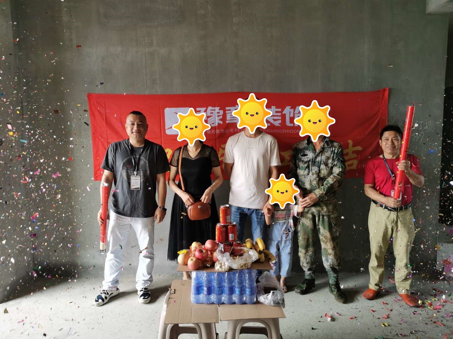 恭祝公園1號曾總愛家開工大吉??！