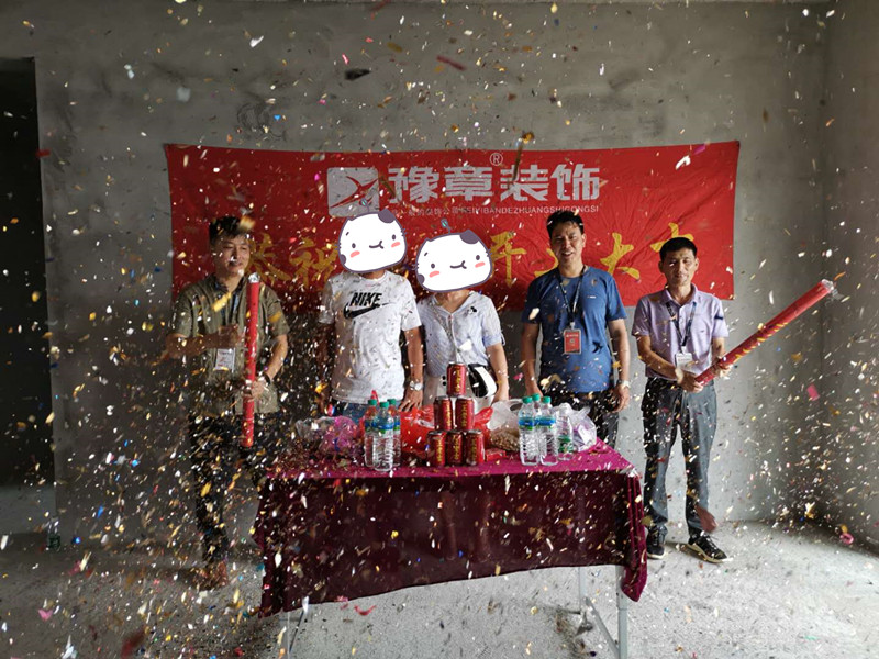 恭祝月湖山莊易總愛家開工大吉?。? /></a></dt>
                                <dd>
                                    <h4>
                                        <a href=