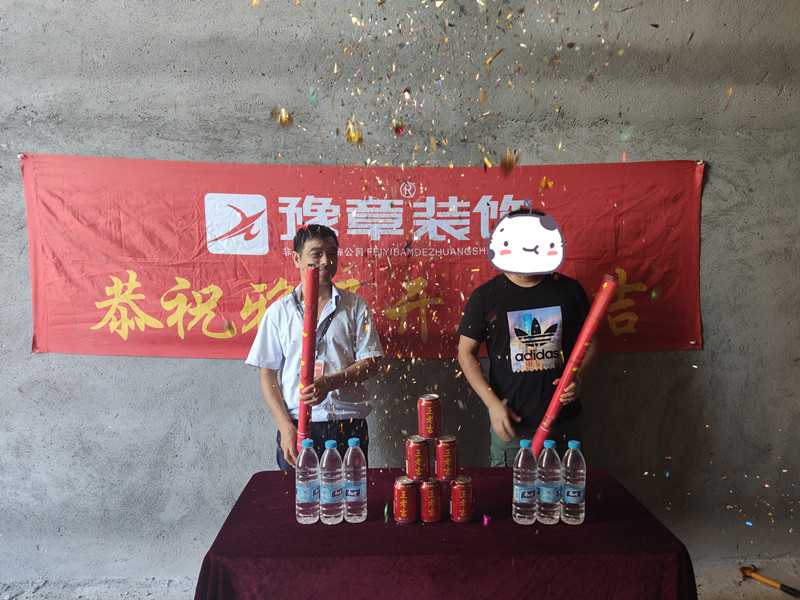 恭祝佳禾凌總愛家開工大吉！！