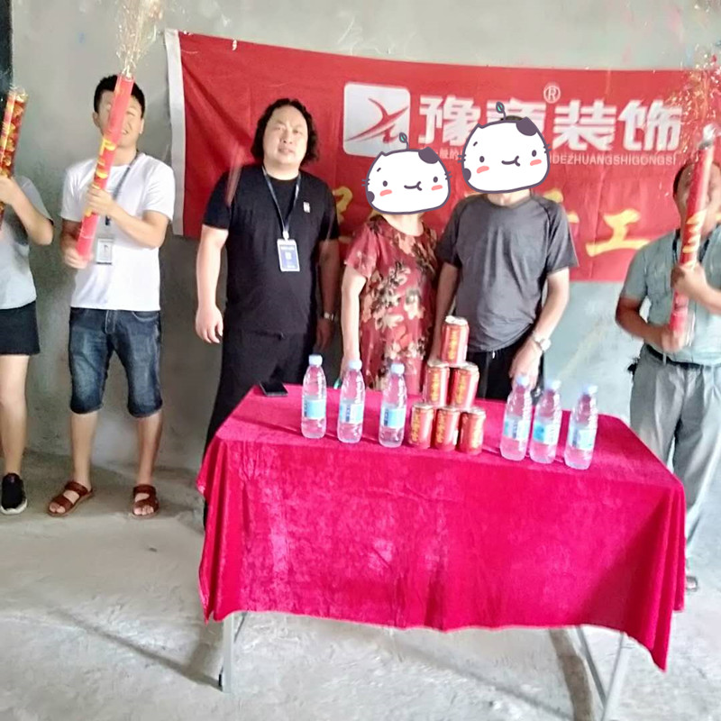 恭祝景泰園孫總愛家開工大吉！！