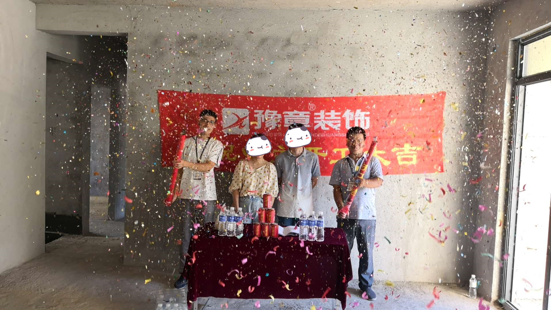 恭祝月湖小區(qū)曾總愛家開工大吉！！