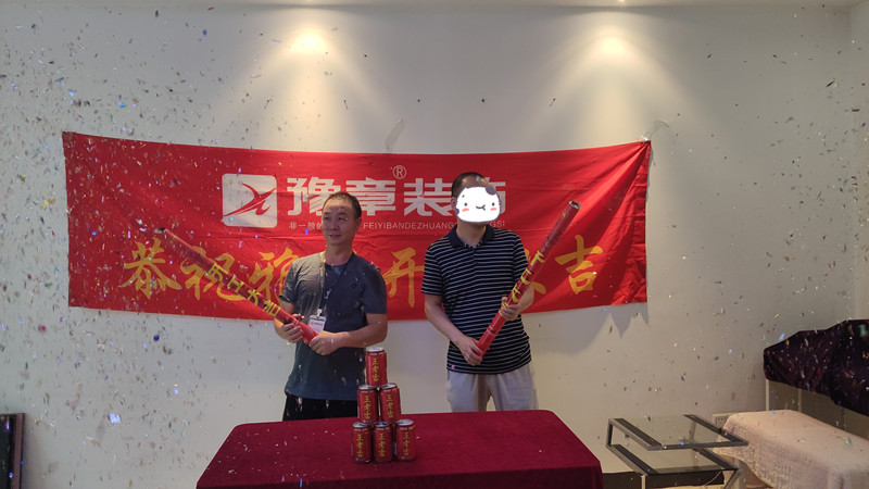 恭祝錦繡山莊李總愛家開工大吉??！