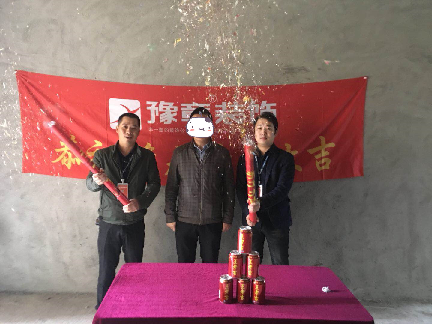 恭祝公園一號湯總愛家開工大吉?。? /></a></dt>
                                <dd>
                                    <h4>
                                        <a href=