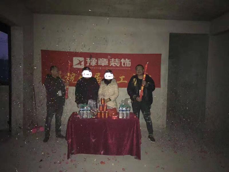 恭祝江山御景劉總愛家開工大吉！！