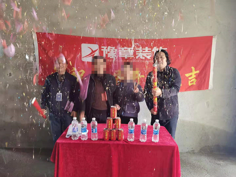 恭祝北城逸品賴總愛家開工大吉！！