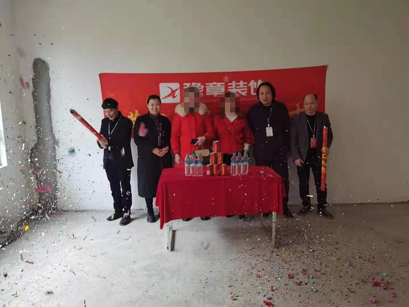 恭祝綠地劉女士愛家開工大吉??！