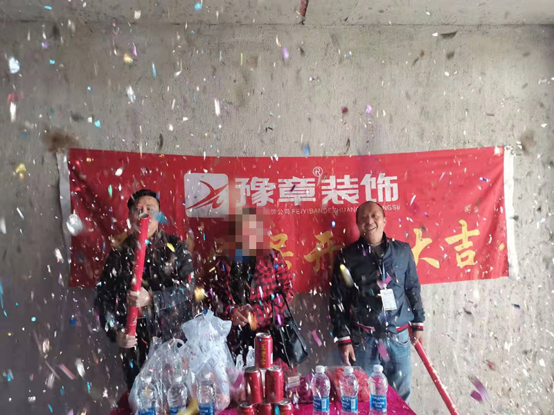 恭祝城市森林李總愛家開工大吉?。? /></a></dt>
                                <dd>
                                    <h4>
                                        <a href=