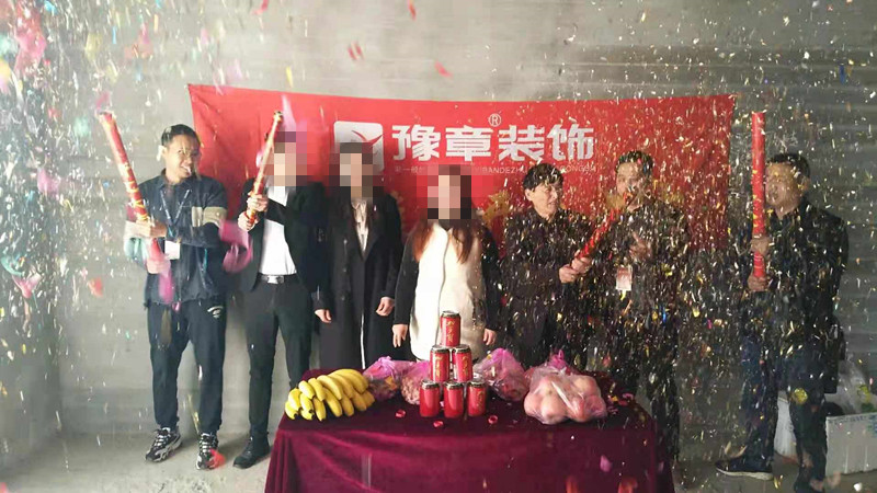 恭祝天潤芙蓉黃女士愛家開工大吉??！