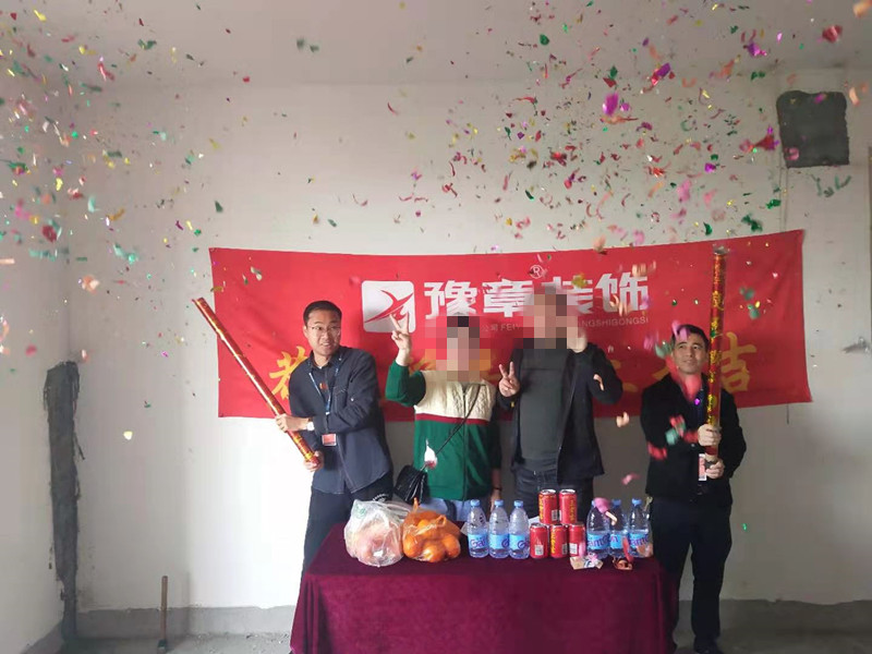 恭祝綠地陶總愛家開工大吉??！