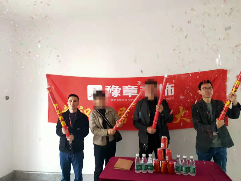 恭祝綠地陳總愛家開工大吉?。? /></a></dt>
                                <dd>
                                    <h4>
                                        <a href=