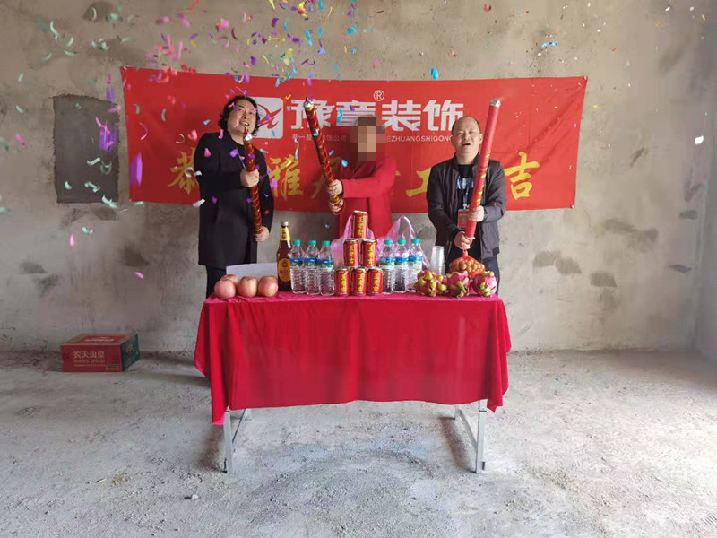 恭祝翠湖謝姐愛家開工大吉！！