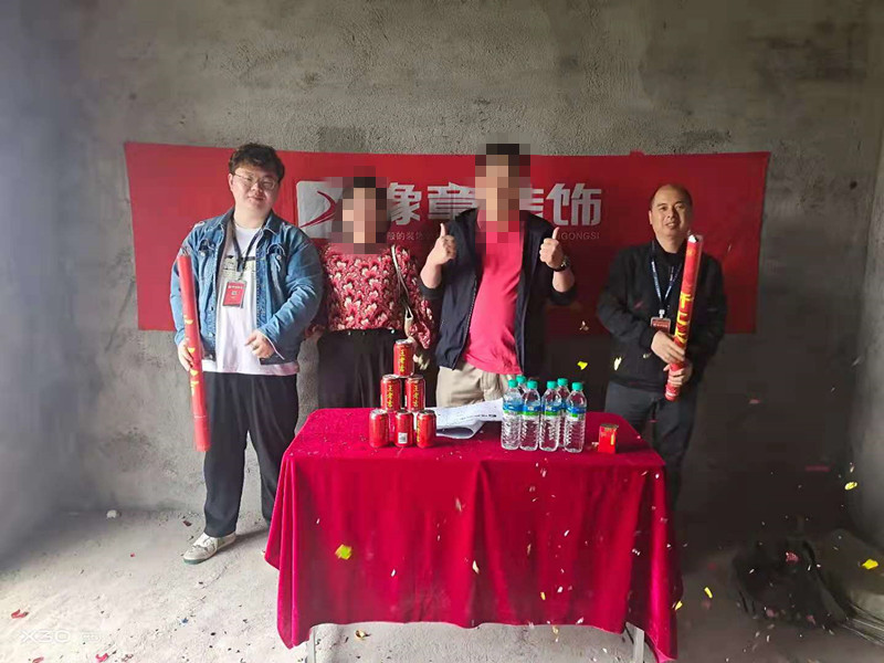 恭祝江機(jī)小區(qū)敖總愛家開工大吉?。? /></a></dt>
                                <dd>
                                    <h4>
                                        <a href=