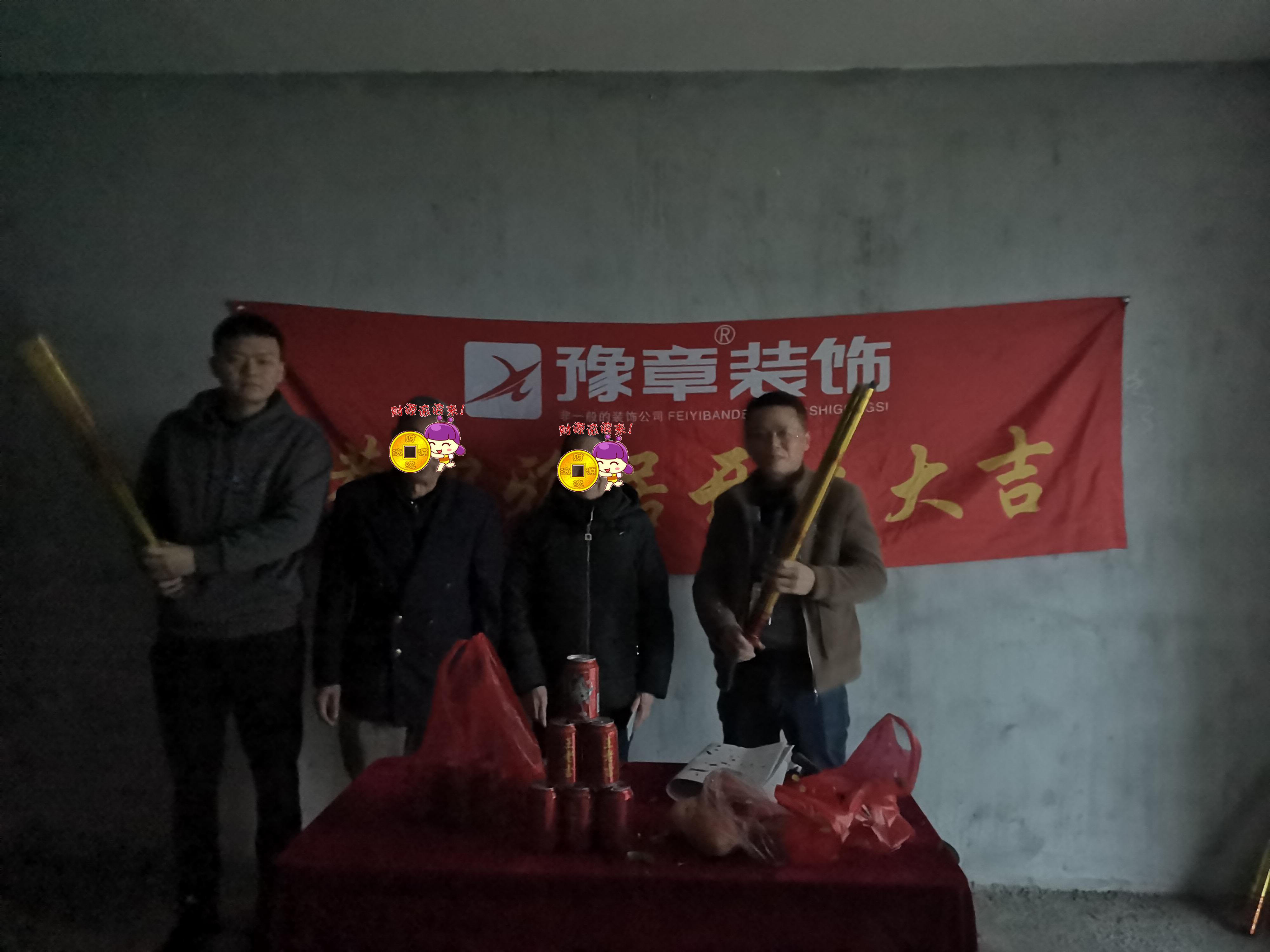 恭祝夢(mèng)想天街文總愛家開工大吉?。? /></a></dt>
                                <dd>
                                    <h4>
                                        <a href=