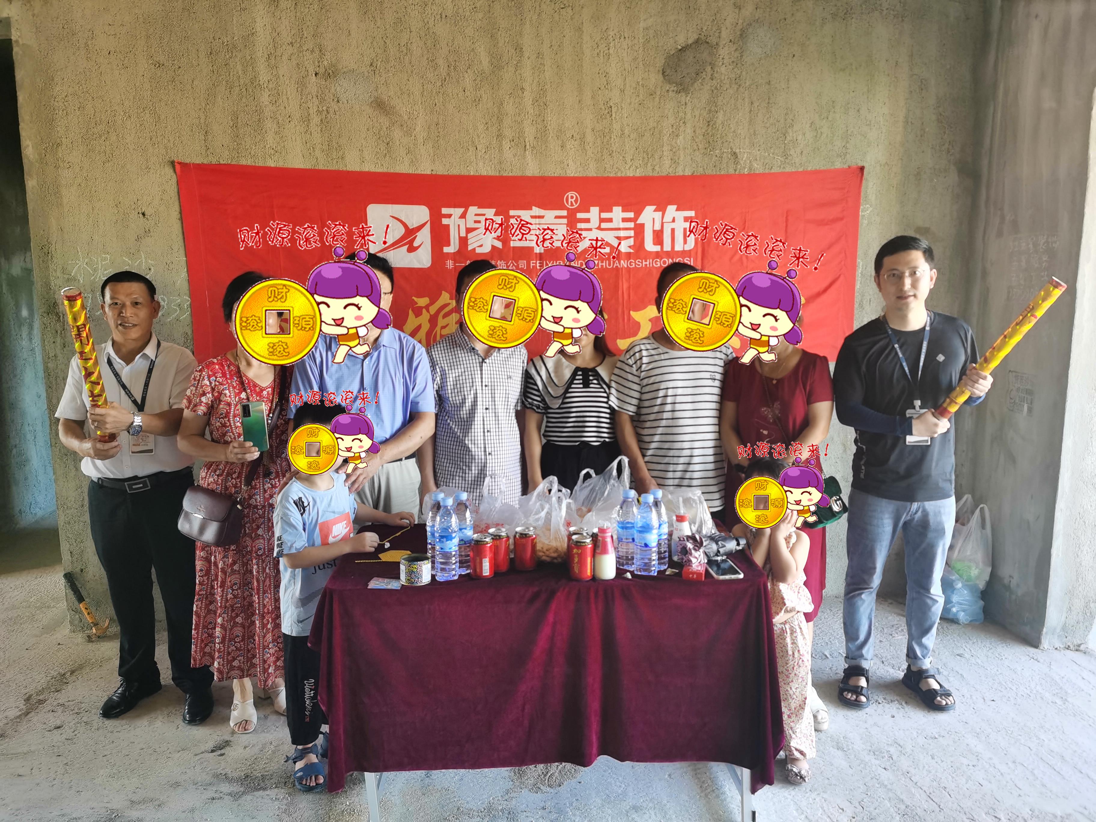 恭祝翠湖彭總愛家開工大吉?。? /></a></dt>
                                <dd>
                                    <h4>
                                        <a href=