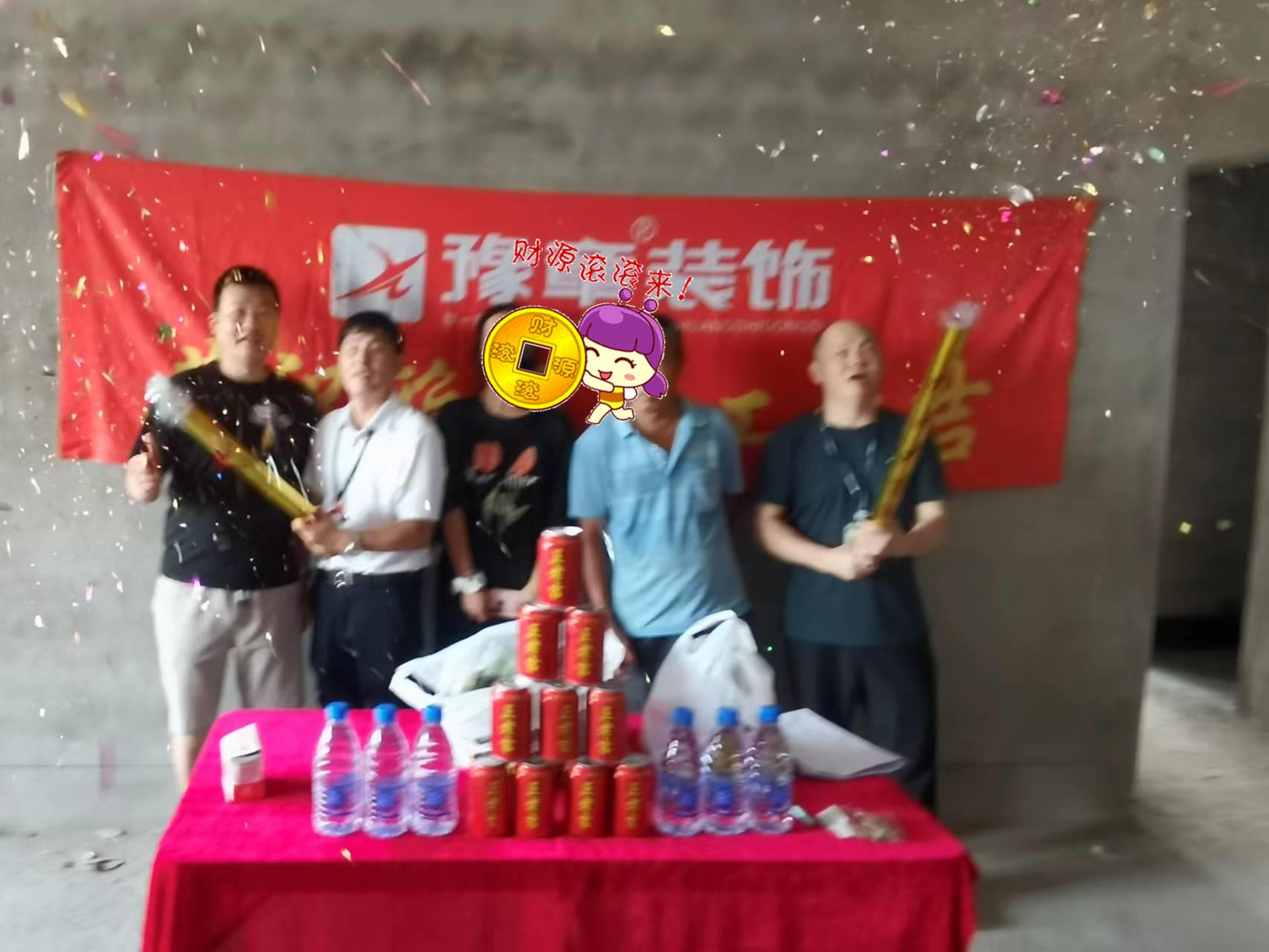 恭祝財富公館許總愛家開工大吉??！