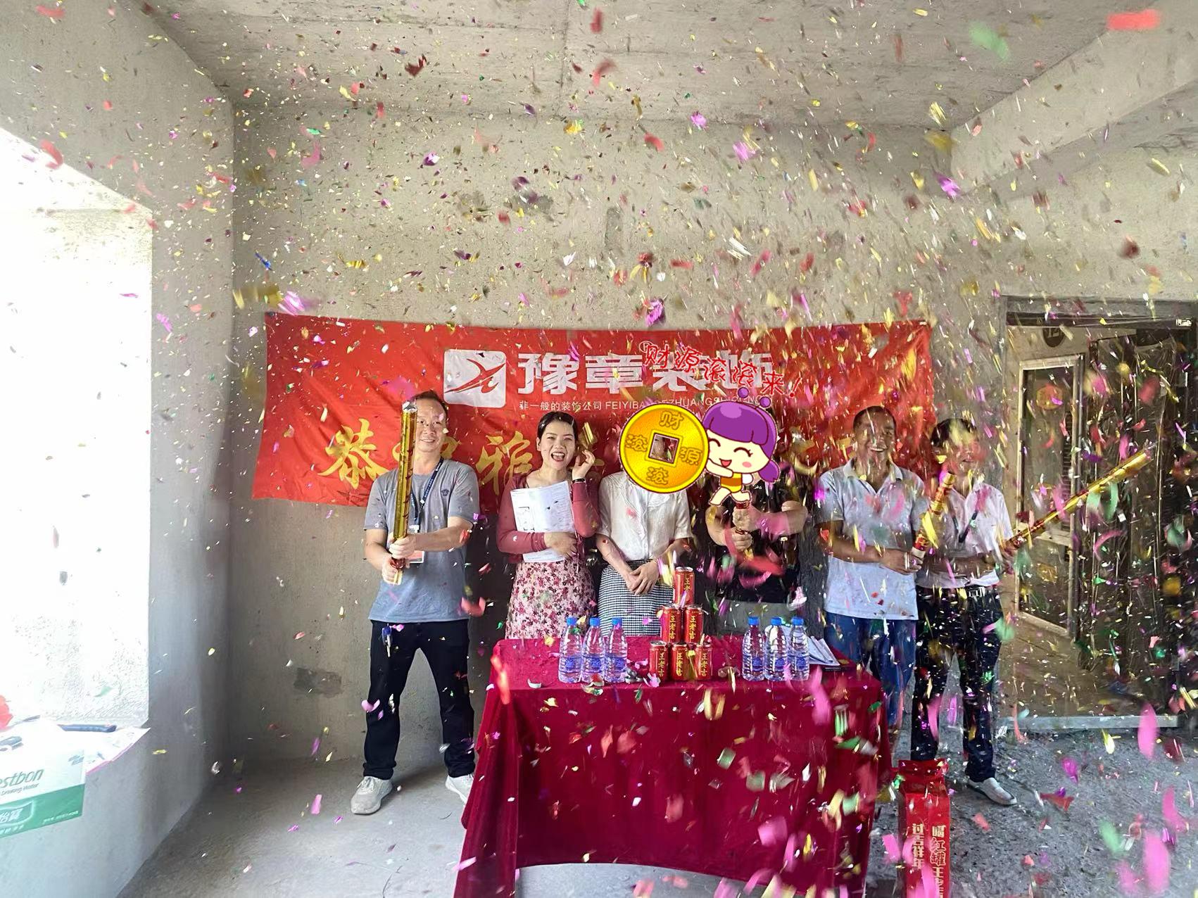 恭祝月湖山莊曾女士愛家開工大吉?。? /></a></dt>
                                <dd>
                                    <h4>
                                        <a href=