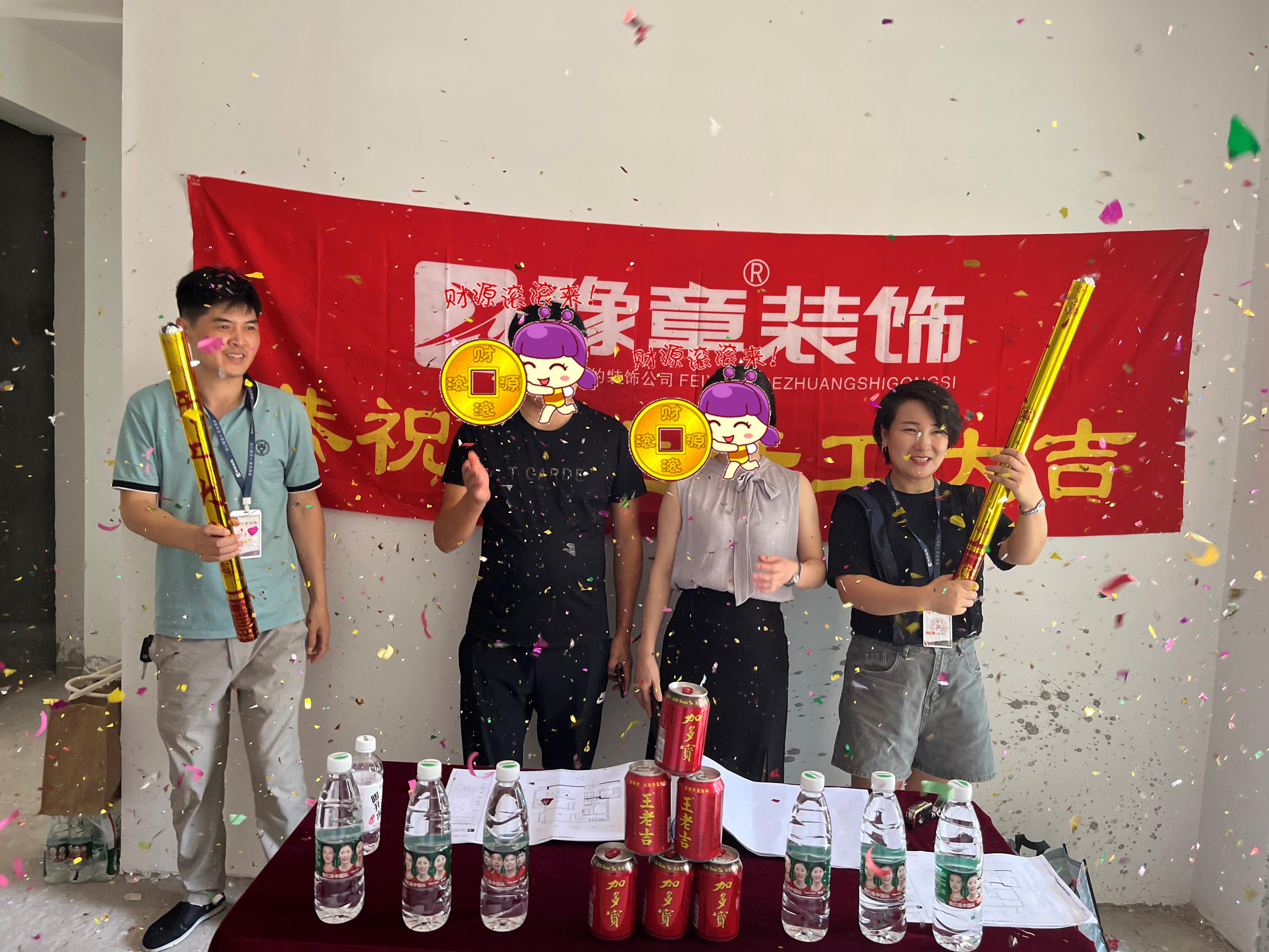 恭祝綠地蘆女士愛家開工大吉！！