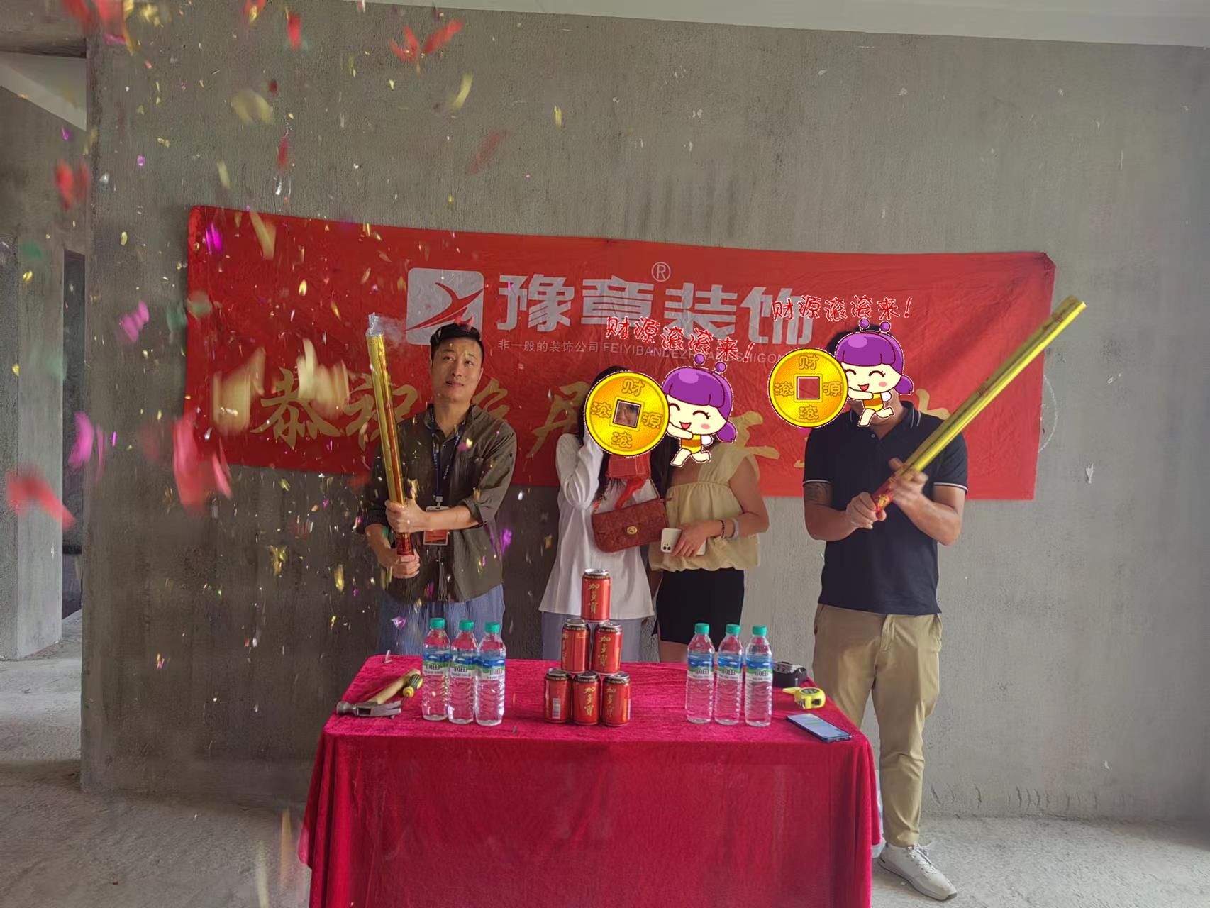 恭祝金御天下蔡總愛家開工大吉??！