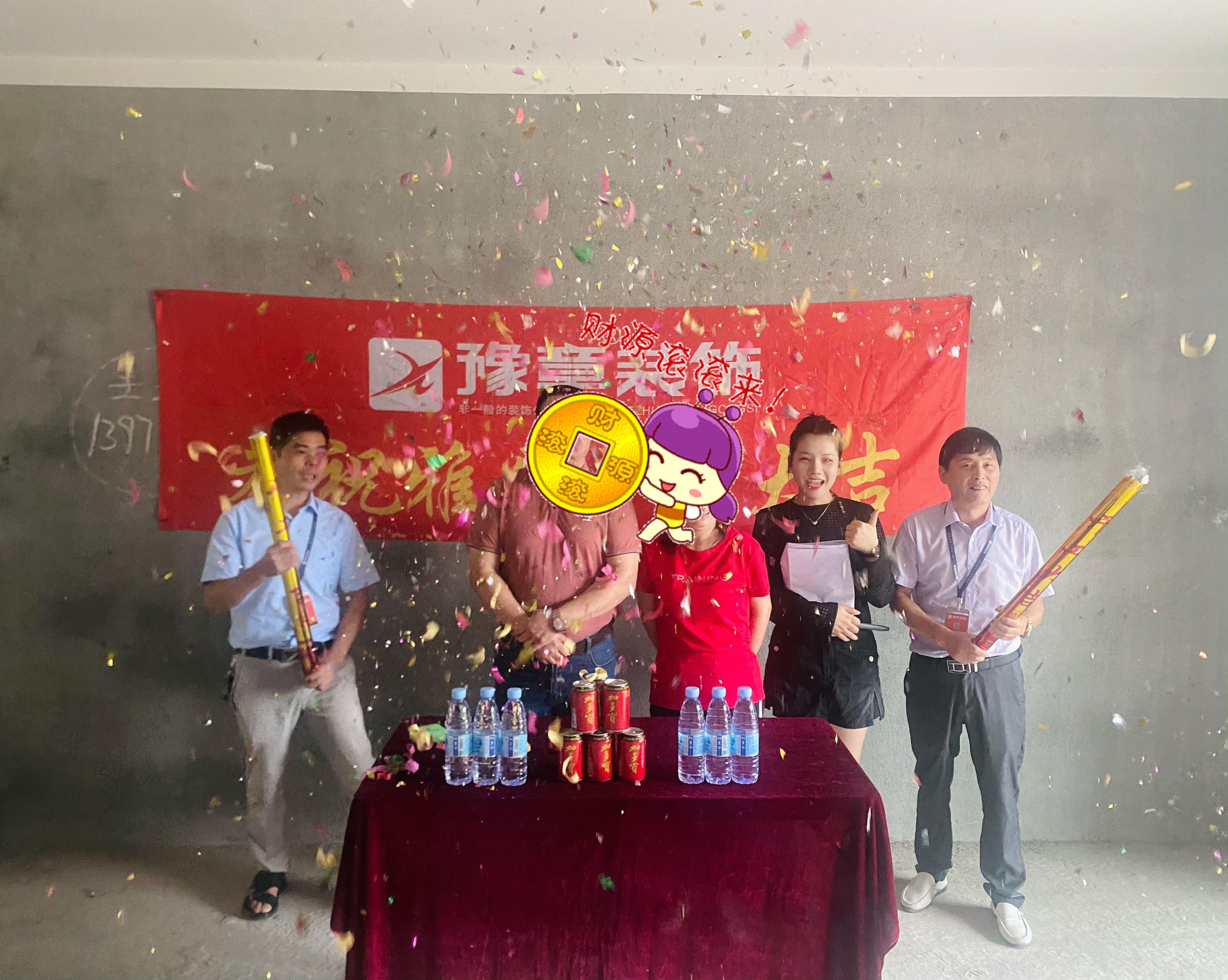 恭祝金御天下劉總愛家開工大吉??！