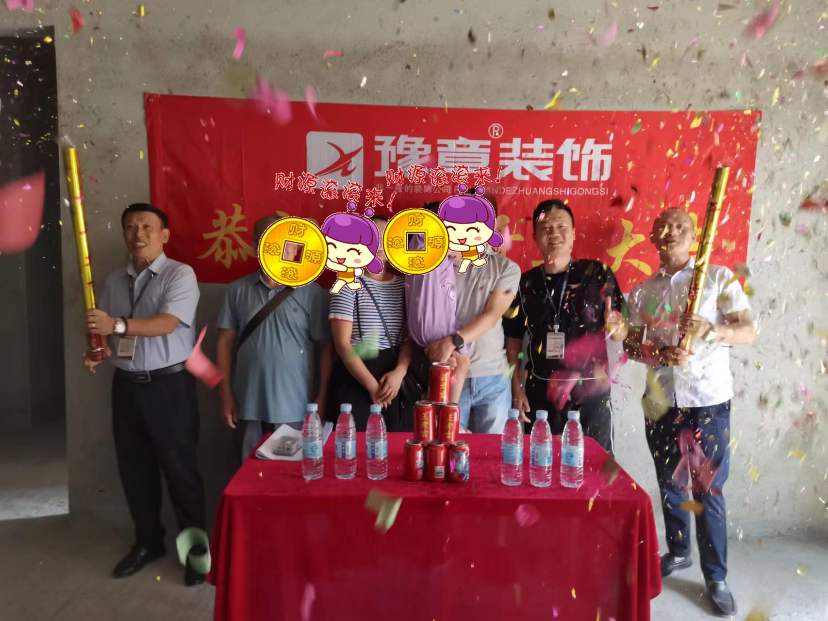 恭祝景泰園段總愛家開工大吉！！