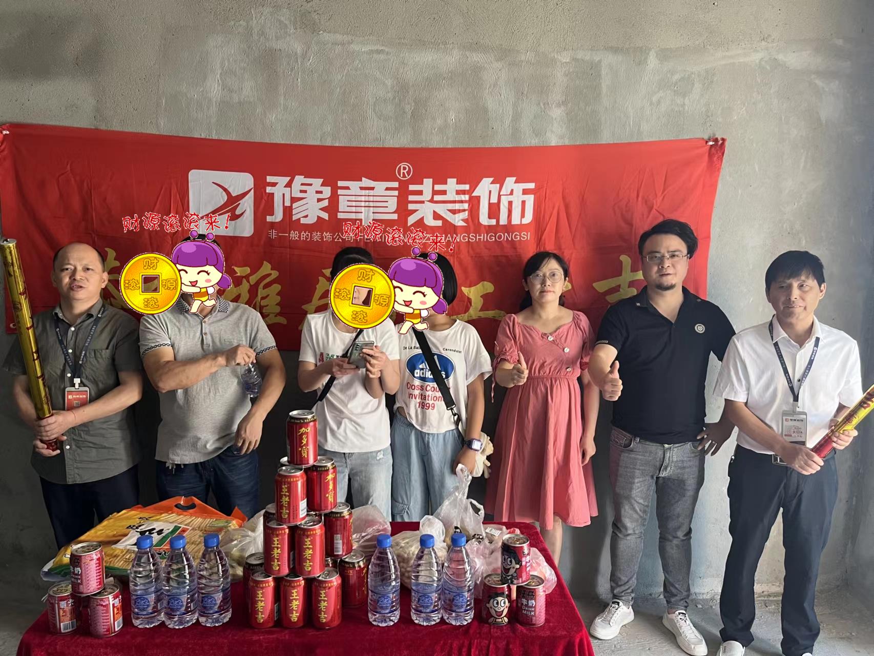 恭祝景泰園朱女士愛家開工大吉??！