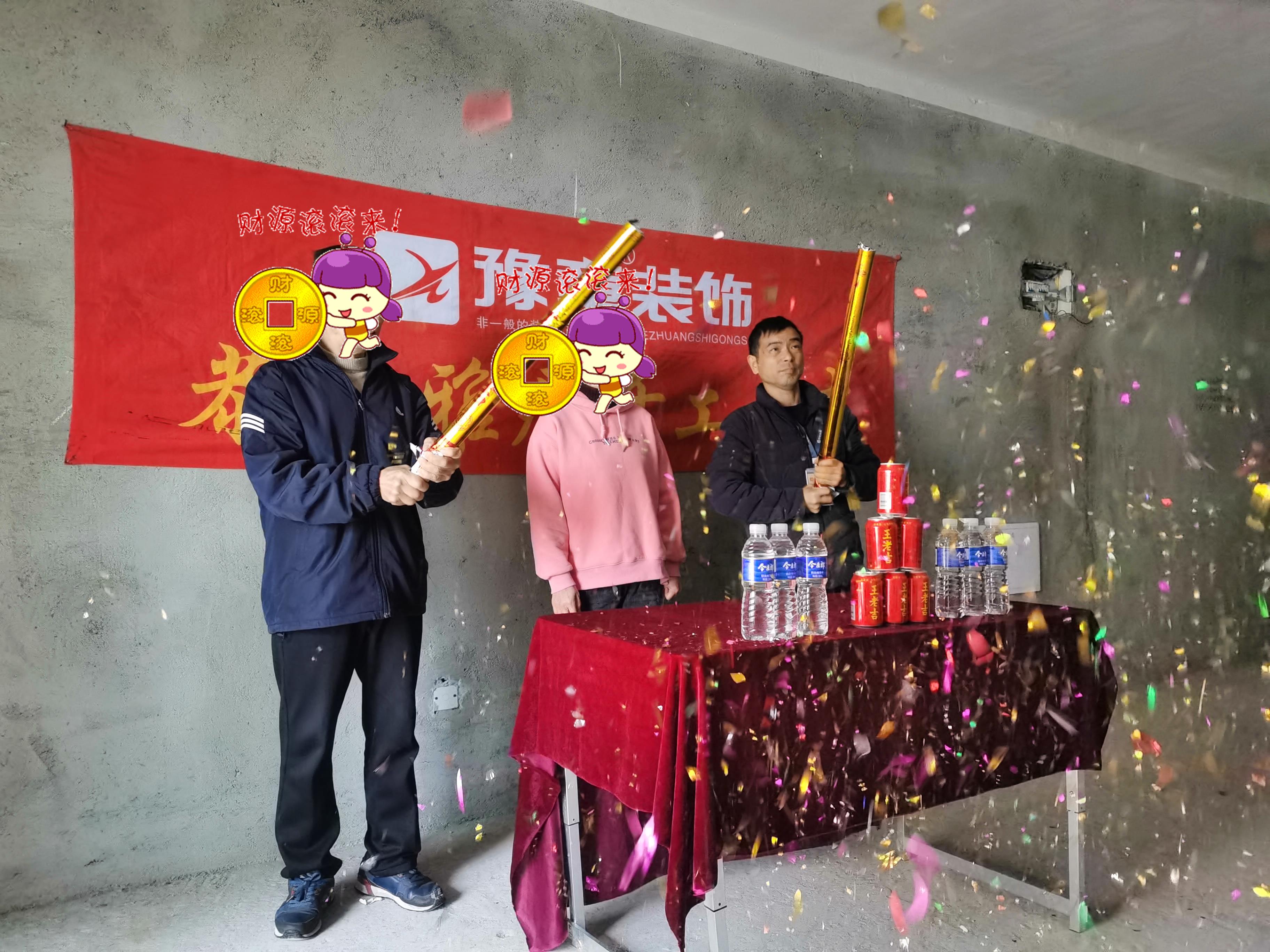 恭祝首府李總愛家開工大吉?。? /></a></dt>
                                <dd>
                                    <h4>
                                        <a href=