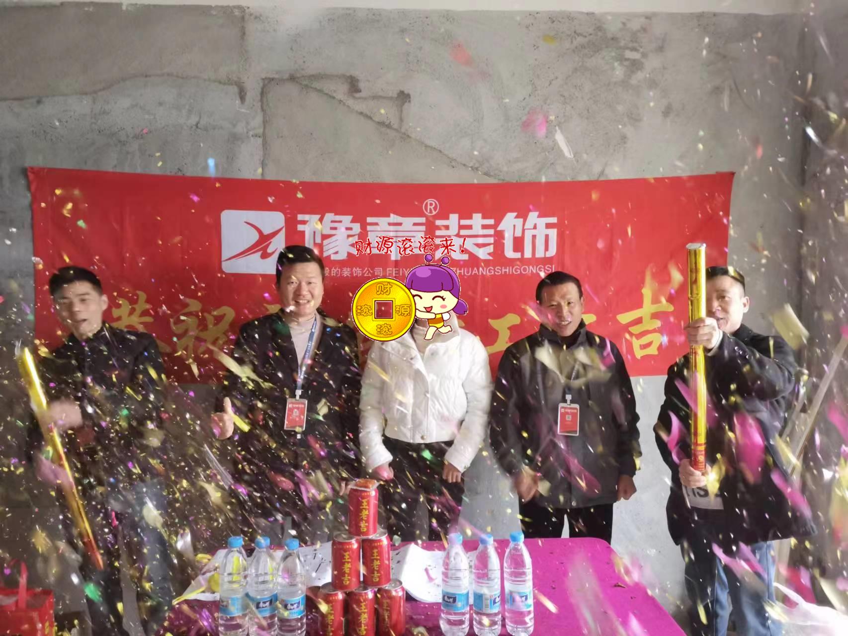 恭祝首府林姐愛家開工大吉?。? /></a></dt>
                                <dd>
                                    <h4>
                                        <a href=