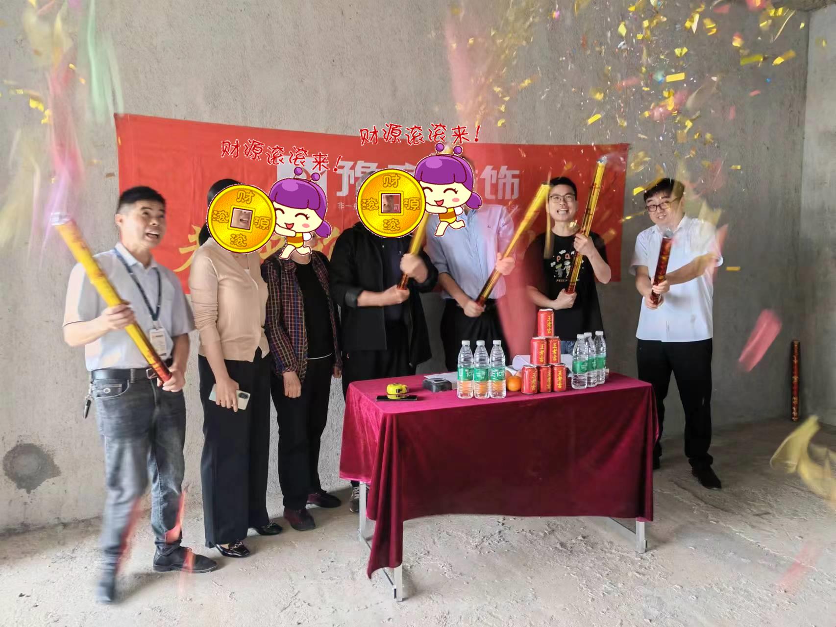 恭祝翠湖鄧總愛家開工大吉?。? /></a></dt>
                                <dd>
                                    <h4>
                                        <a href=