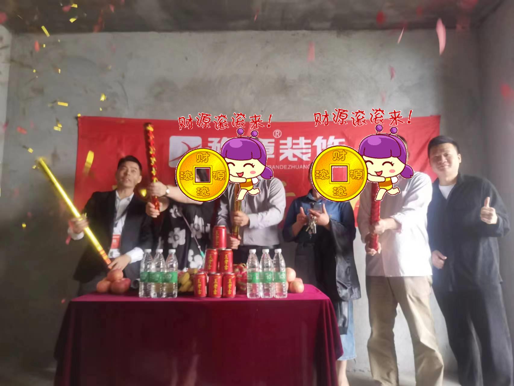 恭祝云龍公寓蔡總愛家開工大吉?。? /></a></dt>
                                <dd>
                                    <h4>
                                        <a href=